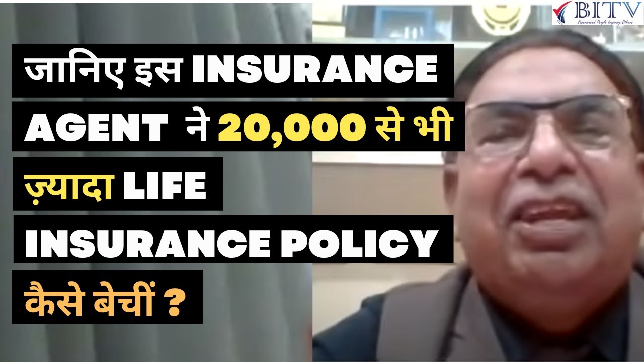 ✅Importance of Body Language in life Insurance Selling?   ▶️| Punjab Singh | HINDI | BITV