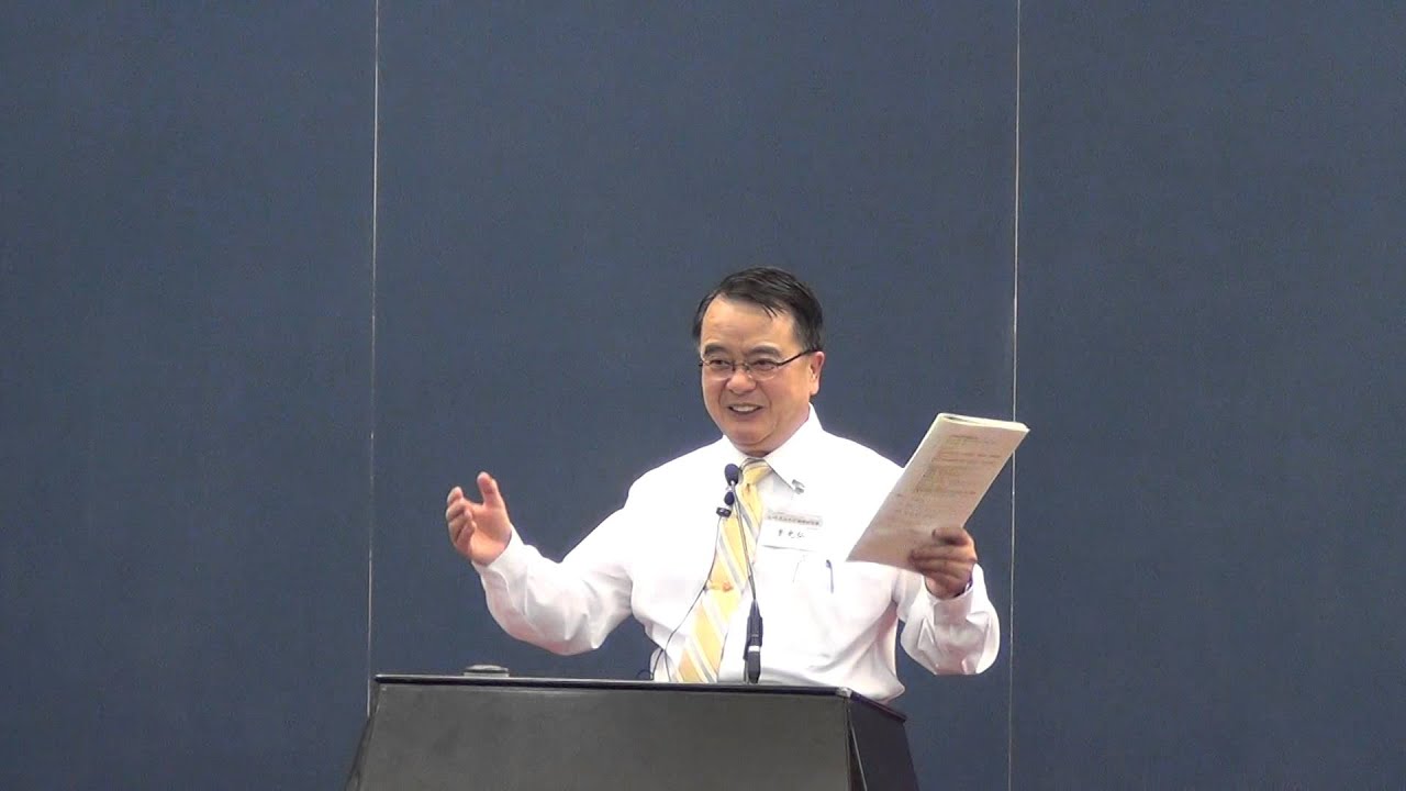 2015青職特會 專題二：婚姻（信息部分）