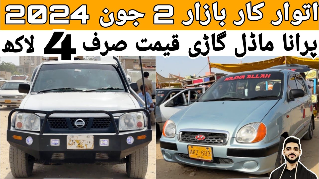 Sunday Car Bazaar cheap price cars for sale in Karachi cars market Update 2 June 2024