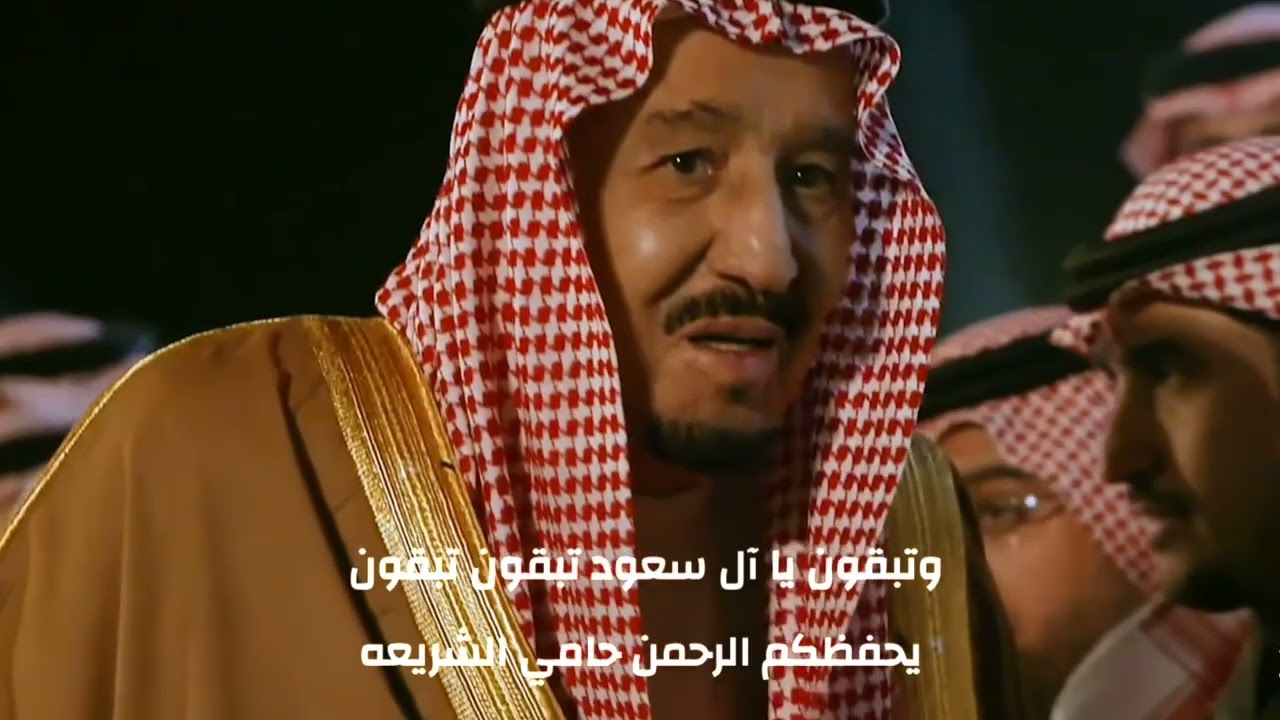 #شيلة_2026 : تبقون يآل سعود تبقون تبقون كلمات : العبسية اداء محمد بن نور