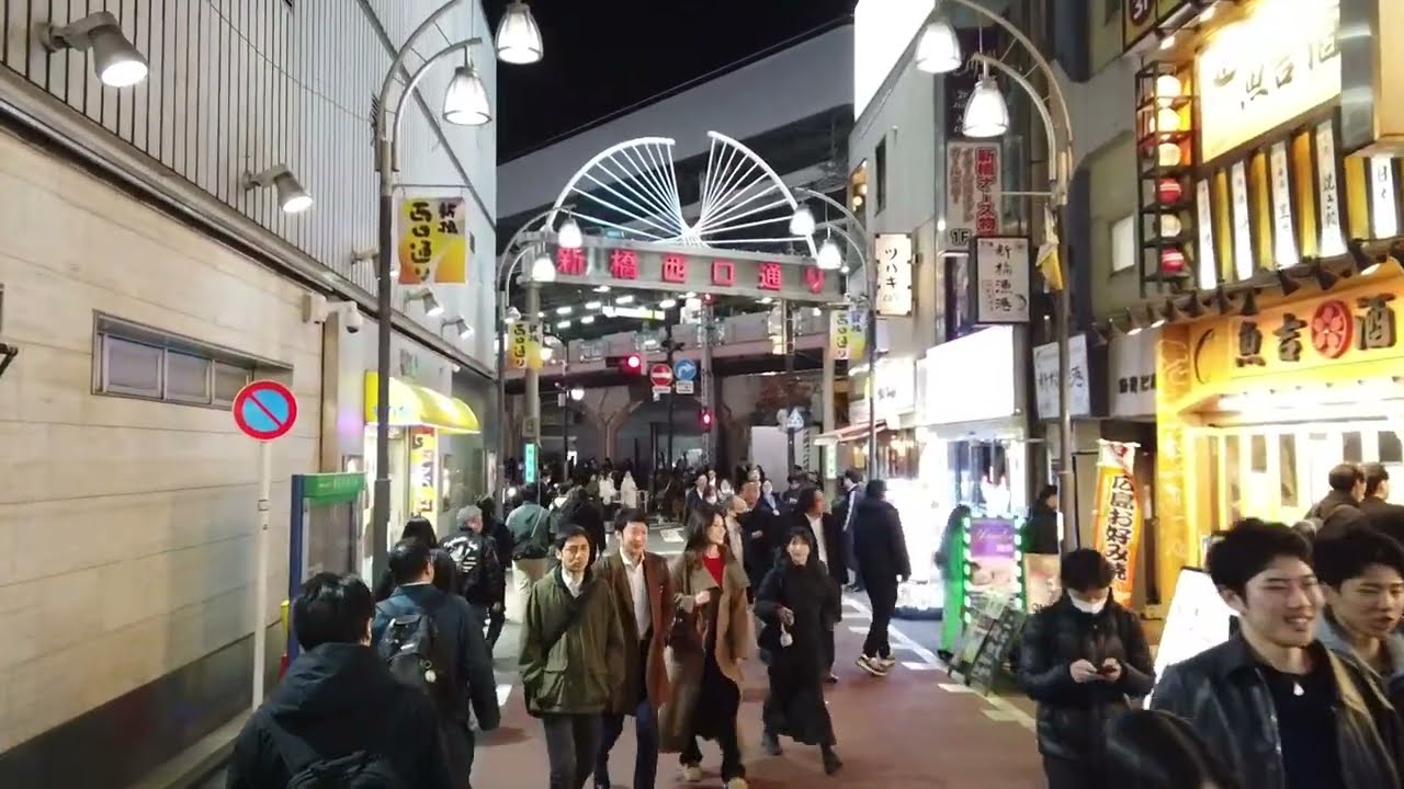 新橋 2026.01.16    Take a night stroll in Shinbashi