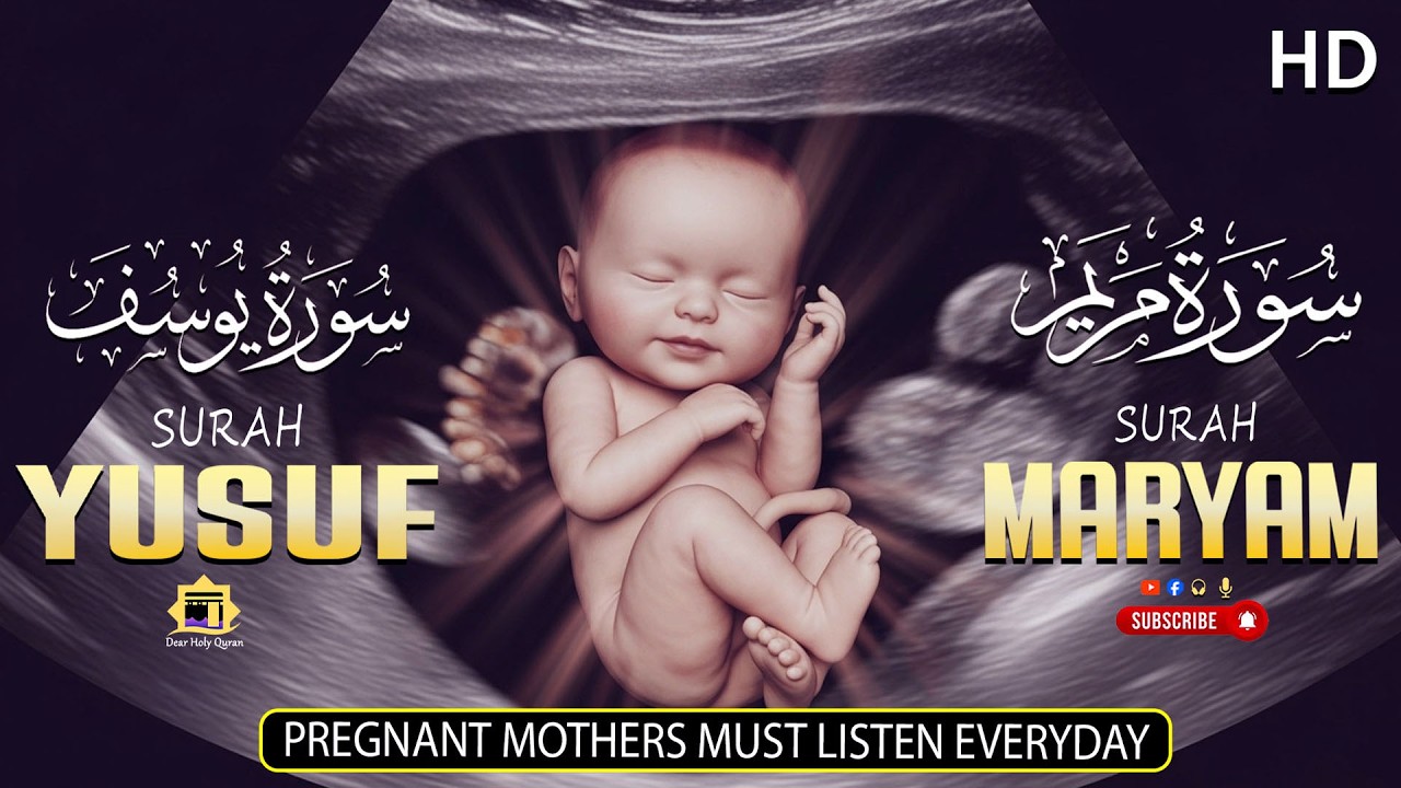 Surah Maryam Surah Yusuf | Healing Quranic Verses for Pregnancy | Dear Holy Quran