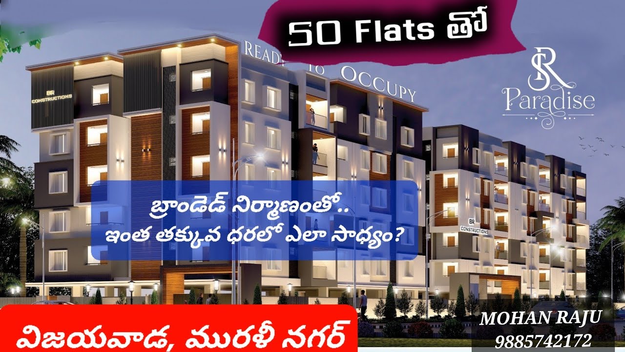 247A | 50 Flats గేటెడ్ | 3 & 2 BHK Apartment | Vijayawada | MURALI Nagar | నా అనుభవం | Property Need