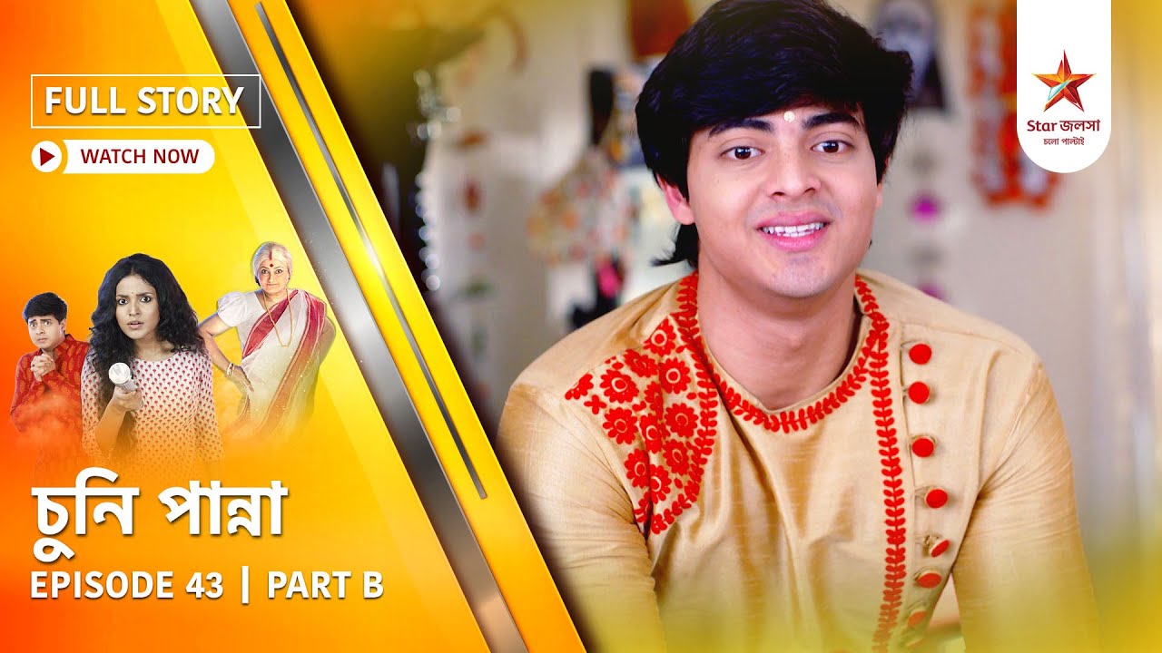 Full Story | Chuni Panna | Episode 43 | Part B