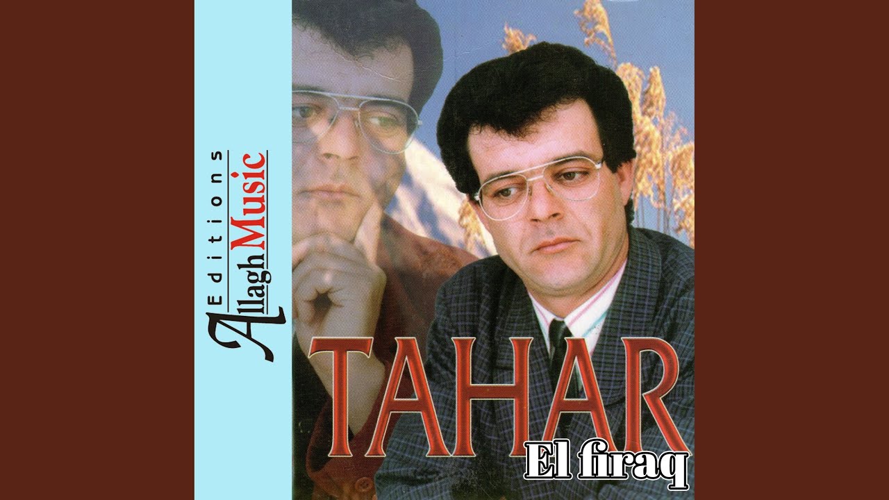 El Firaq
