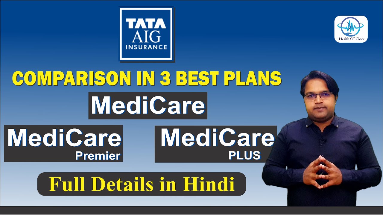 Tata AIG Medicare VS Medicare Premiere VS Medicare Plus Health Insurance Plan I TATA AIG Insurance