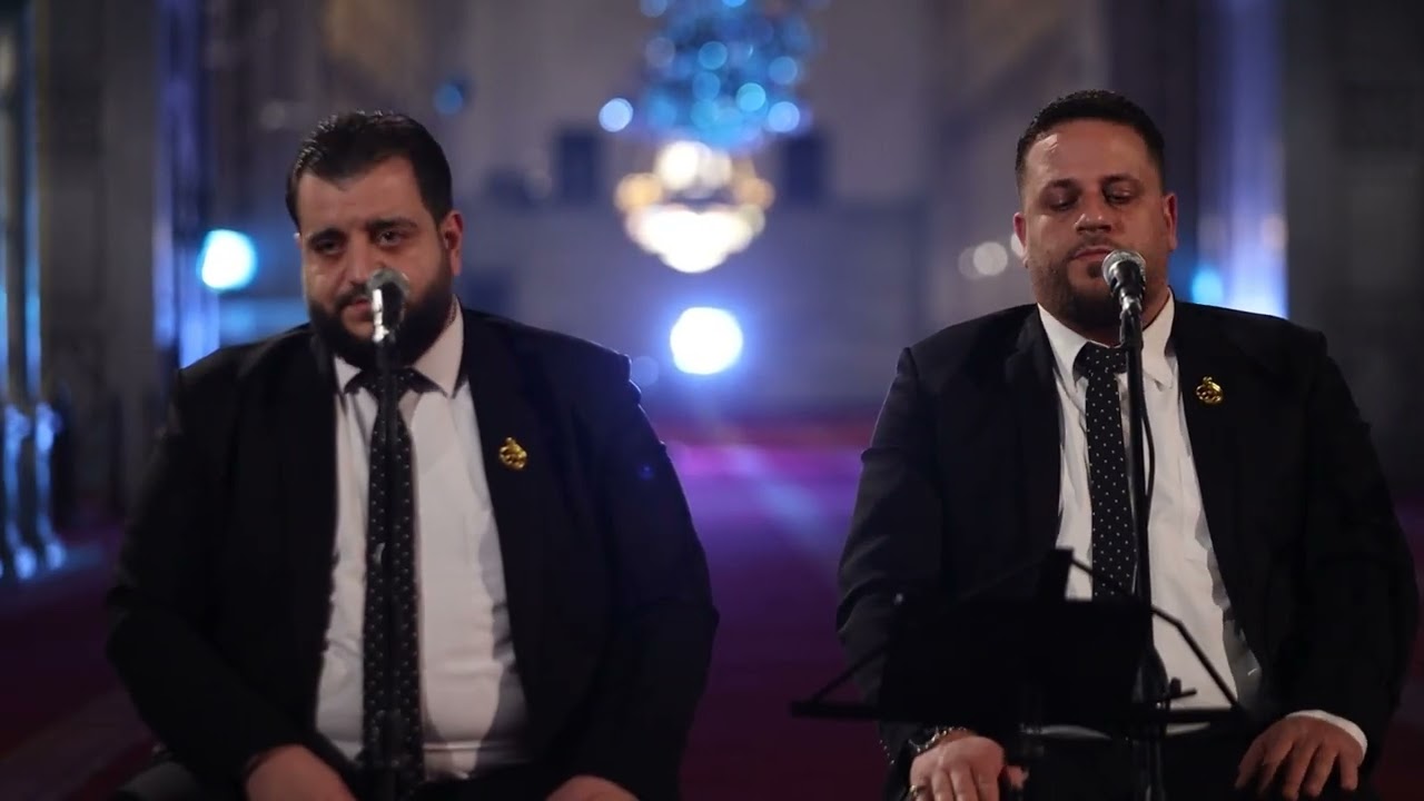 شركة المولوي 2026 المنشد ابراهيم الأمعري فرقة الاشراق سحر ليلة الخامس والعشرين من شهر رمضان ١٤٤٧هـ