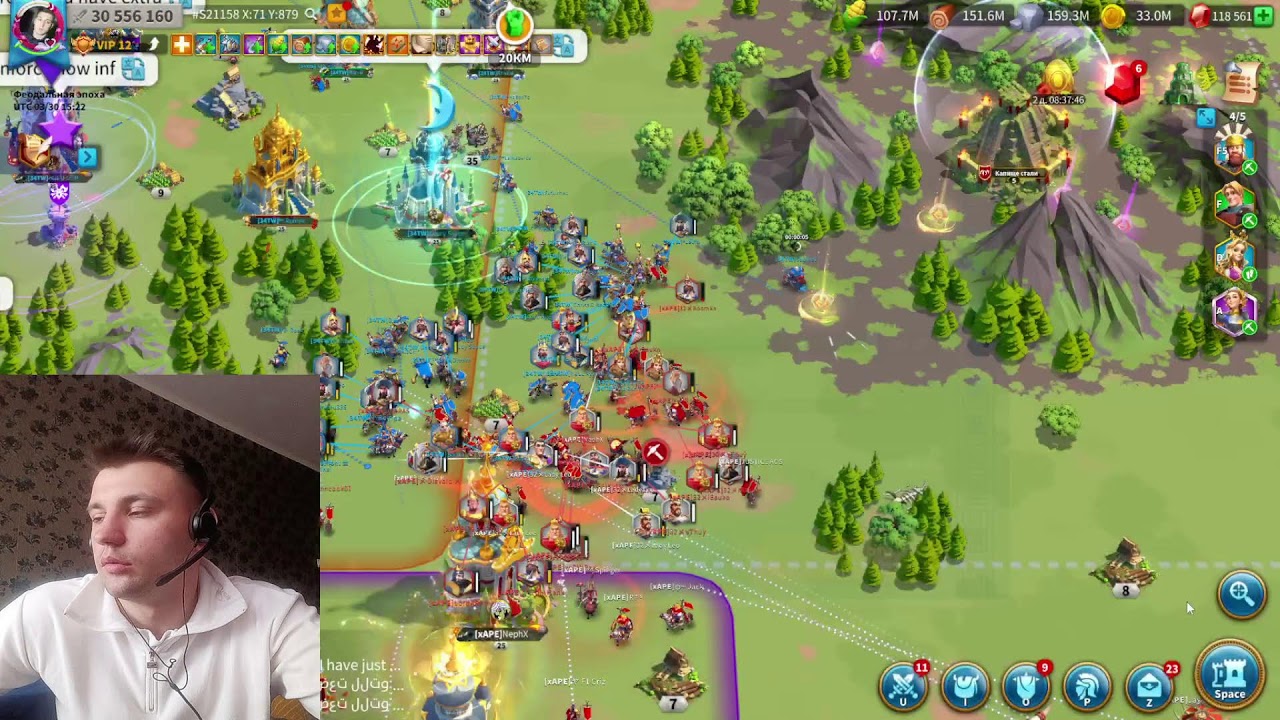 Rise of Kingdoms KVK 3322-34-32-30-35-29-36-25