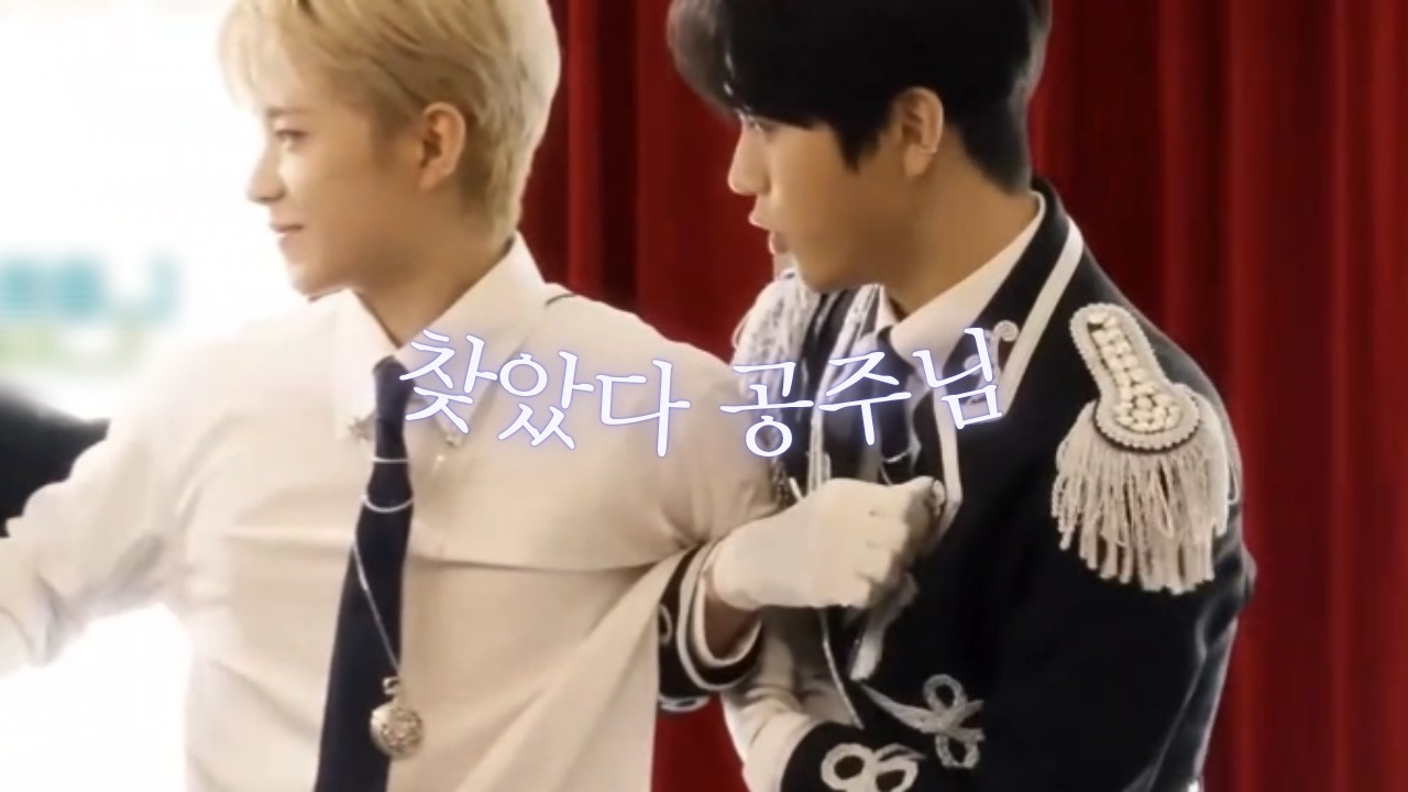 찾아따 공주님