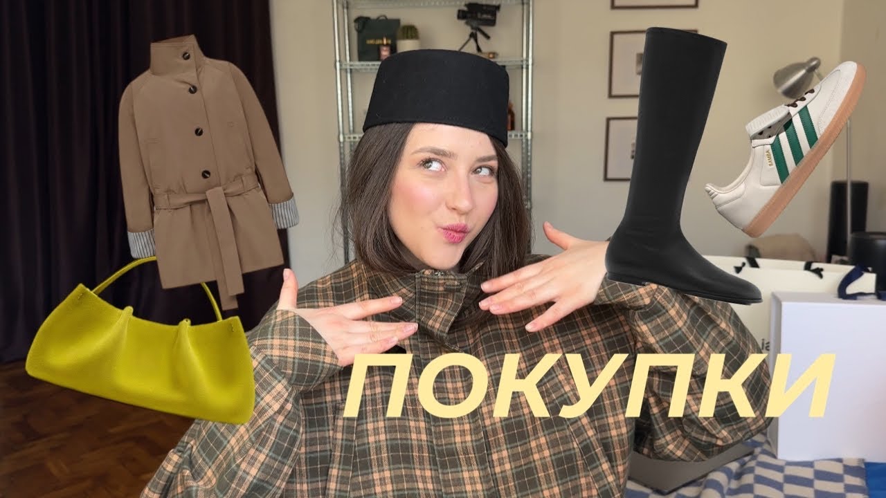 УКРАЇНСЬКІ БРЕНДИ, СЕКОНД ХЕНД, МАС-МАРКЕТ | покупки