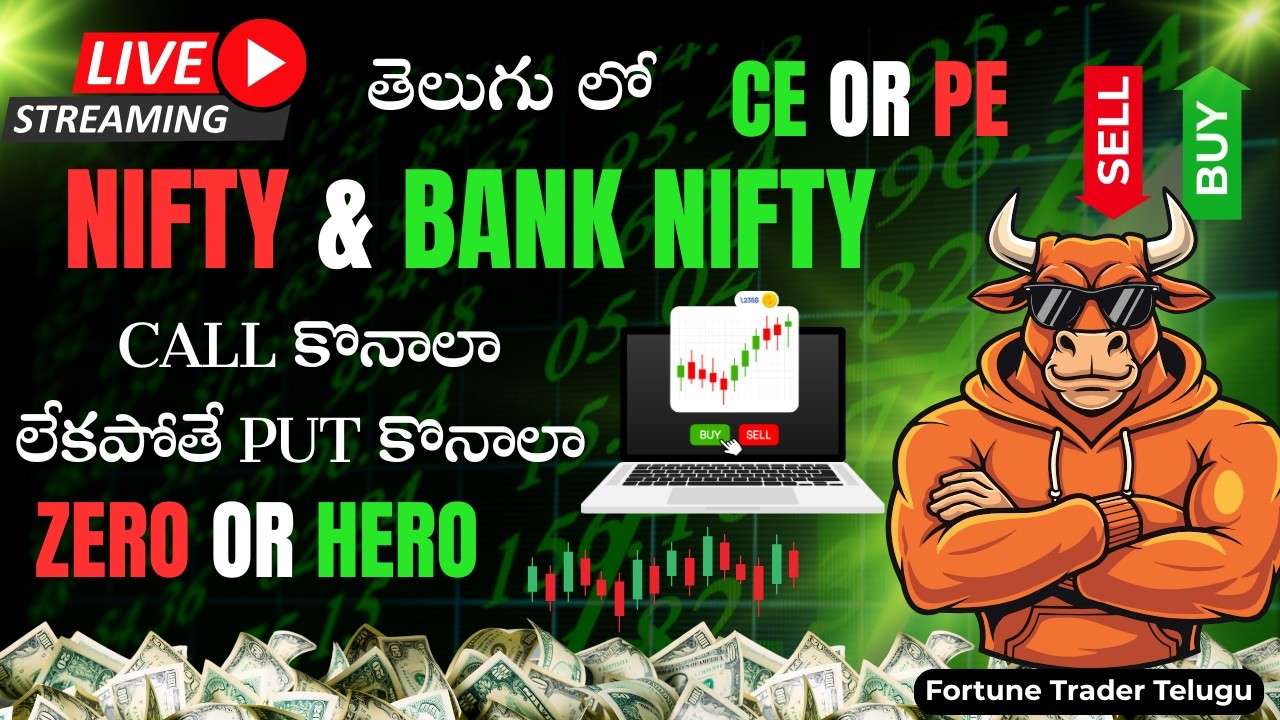 Live Trading Telugu | Stock market Live | CE OR PE |Nifty Expiry