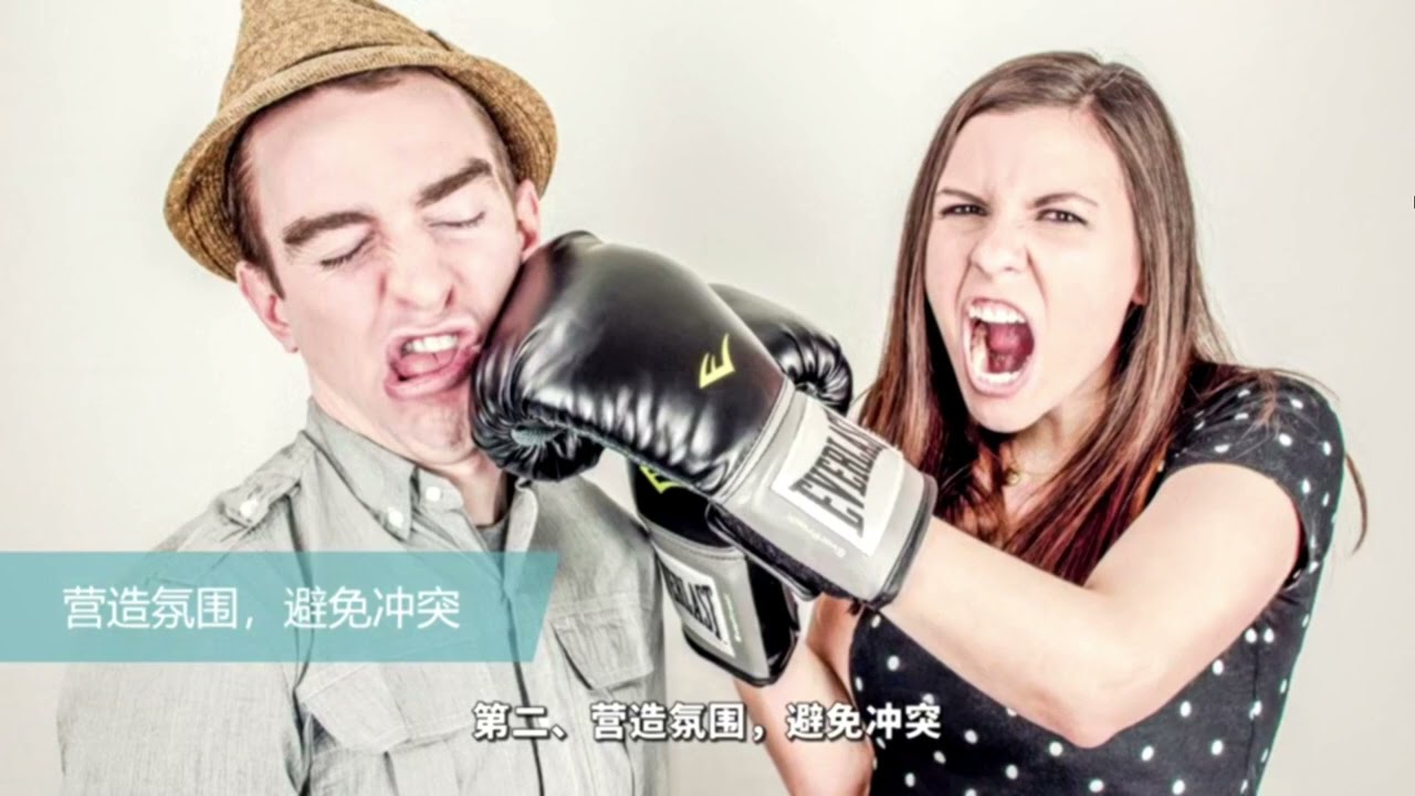关键对话：压根说不到点上怎么沟通？
