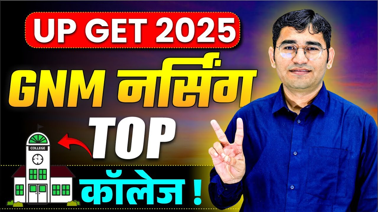UP GET Top College | UP GNM 2025 College | UP GET 2025 Counselling Process | UP GNM 2025 Round 1st