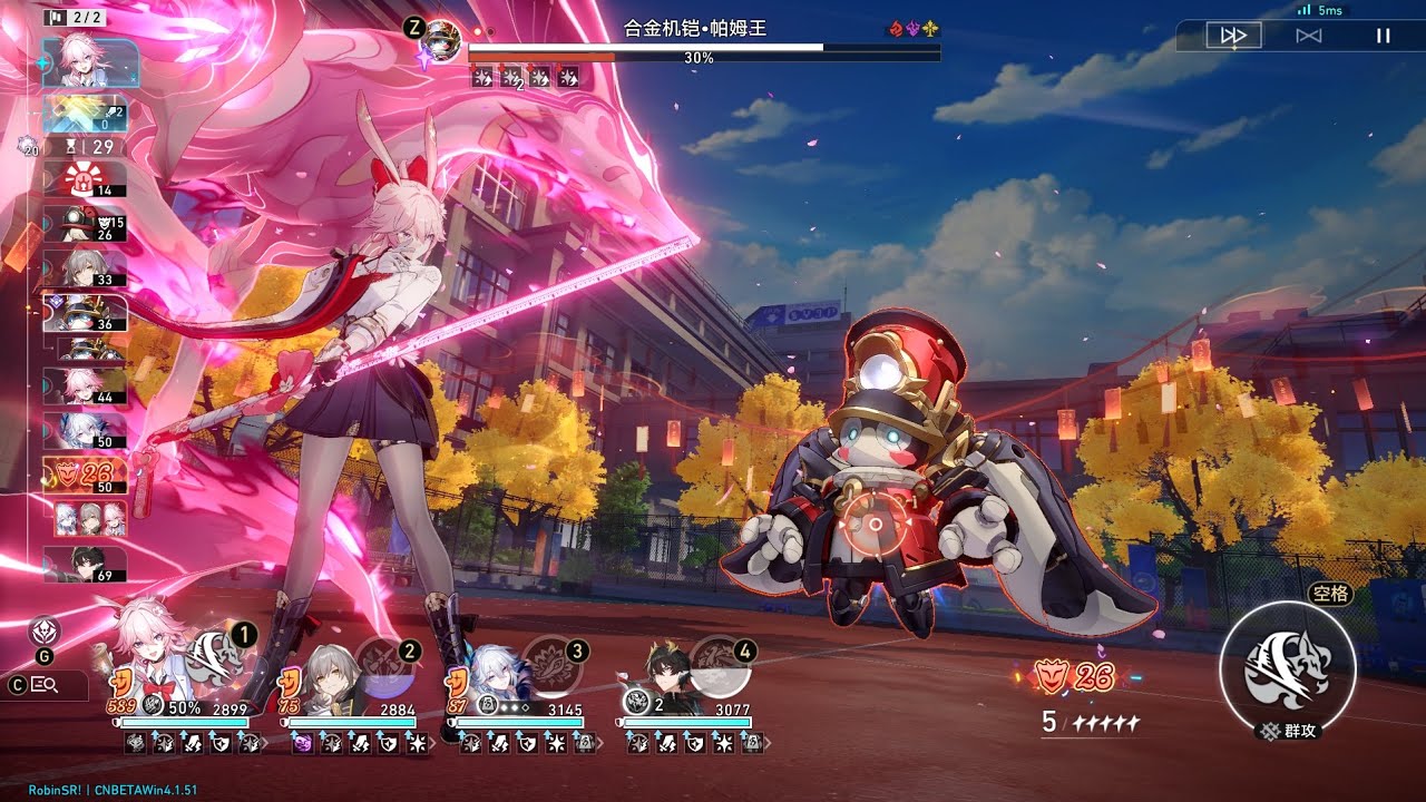 绯英9金0t混沌帕姆王    Evanescia 9 cost 0t King Pom-Pom