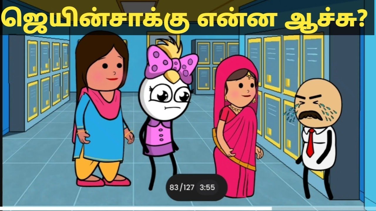 ஜெயின் சாக்குஎன்ன ஆச்சு? #muthupetfun #poomaritweencraft #animation #cartoon 