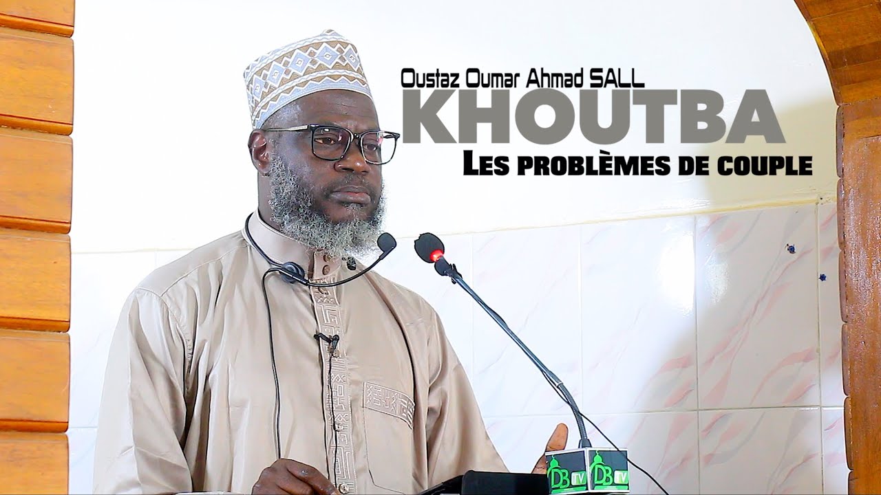 Khoutba : Les problèmes de couples | 17-01-2020 | Oustaz Oumar SALL