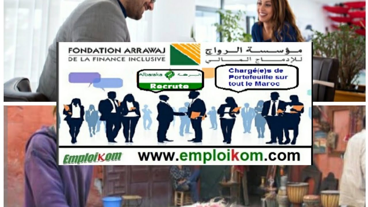 مؤسسة الرواج للتمويل الاصغر /خدماتها/طريقة الحصول على وظيفة بها /chargé de portefeuille