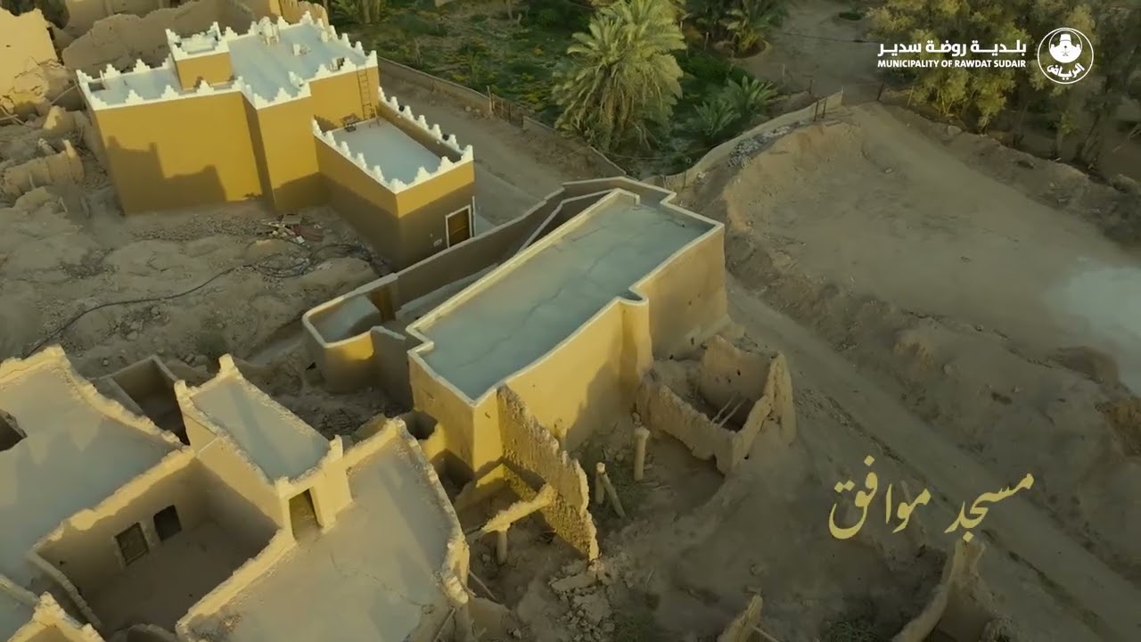 فلم ارثك ... روضة سدير