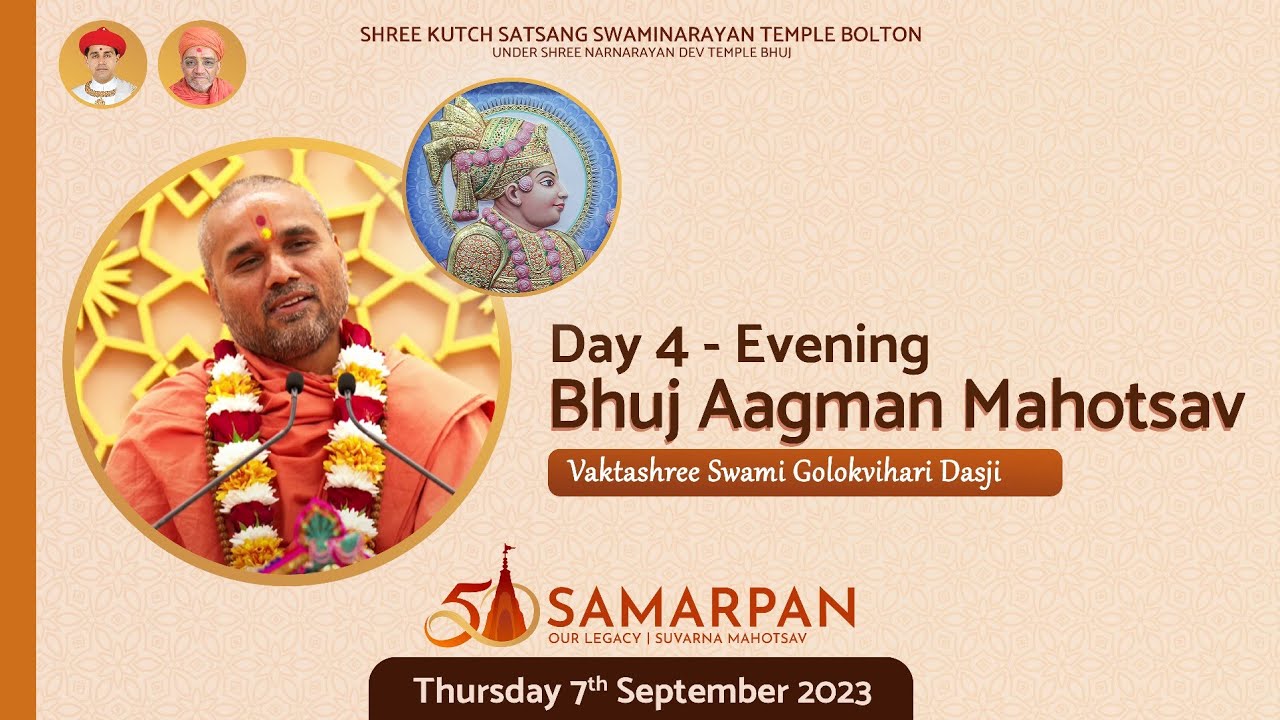 Samarpan 2023 | Day 4 Evening - Shrimad Satsangi Jivan • 50th Mahotsav