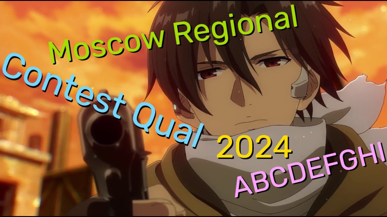 Решаю MRCQ 2024