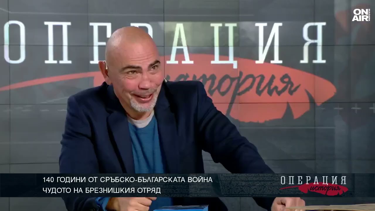 Сръбско-българската война е най-българската: Крал Милан ни изненадва с мощна атака