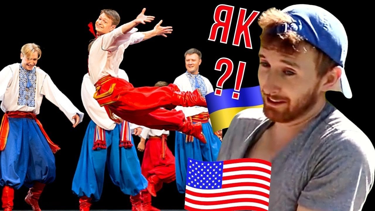 ПЕРВАЯ реакция американца на украинский гопак – выступление ансамбля им. Вирского