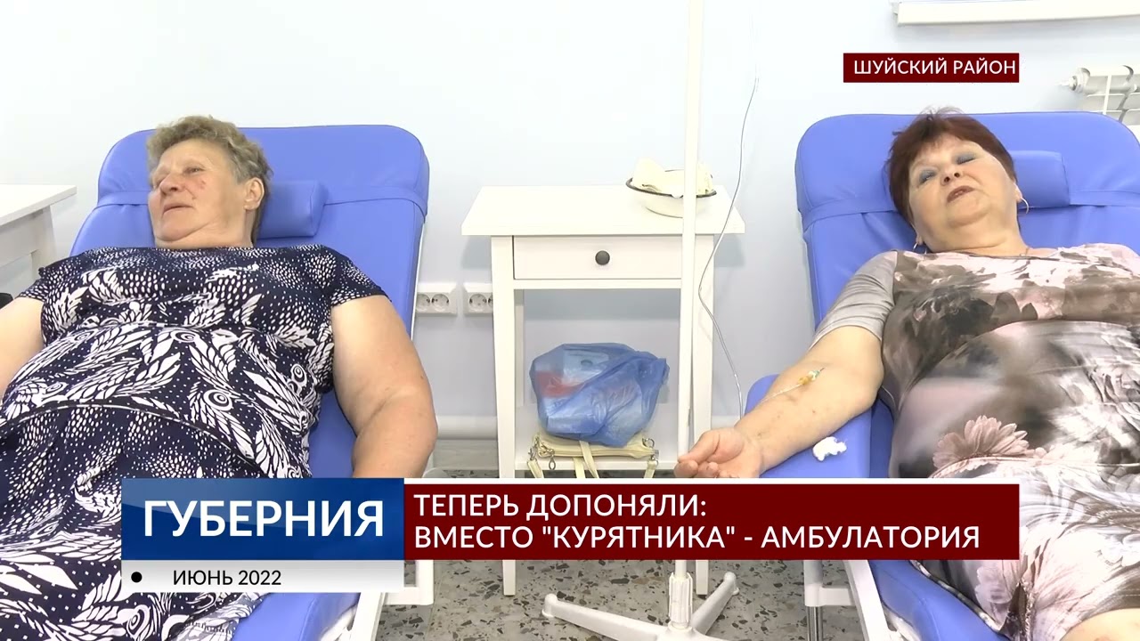 Теперь допоняли: вместо «курятника» - современная амбулатория