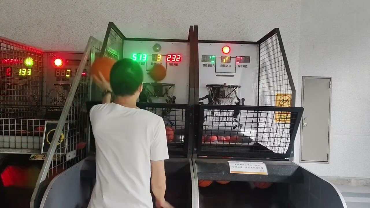20260205@永和運動中心街頭競技投籃機 @alexfu12366顆🏀尾殺480+程度