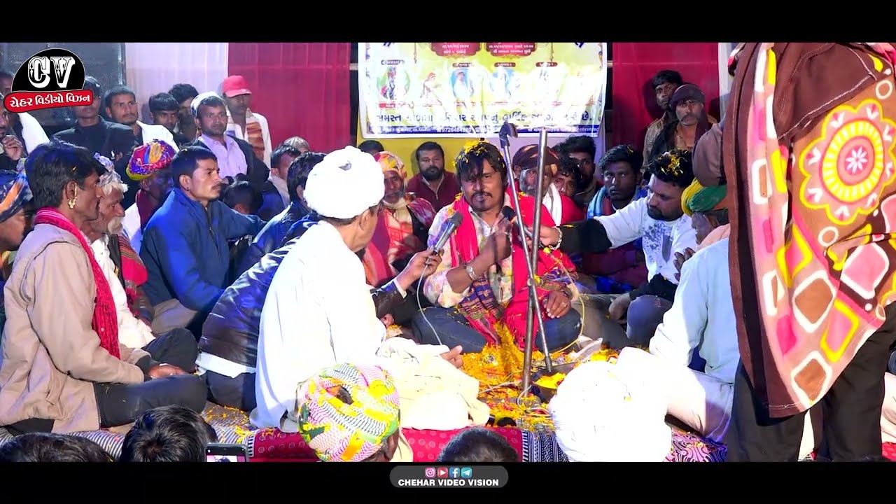 સંધિ સિકોતર ધામ રુણી મહેન્દ્રભુવાજીની ધુણ ||Sadhi Sikotar Maa Ni Dhun Video