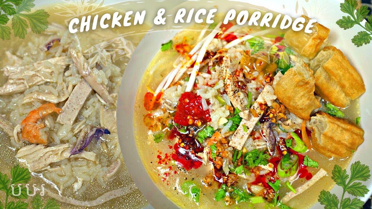 BA BAW | RICE PORRIDGE WITH CHICKEN | បបរ