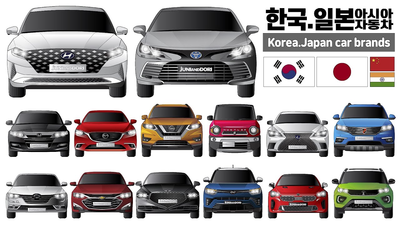 자동차브랜드-1편 대한민국.일본(+중국, 인도) / Car Brands - Part 1 Korea, Japan (+China, India)