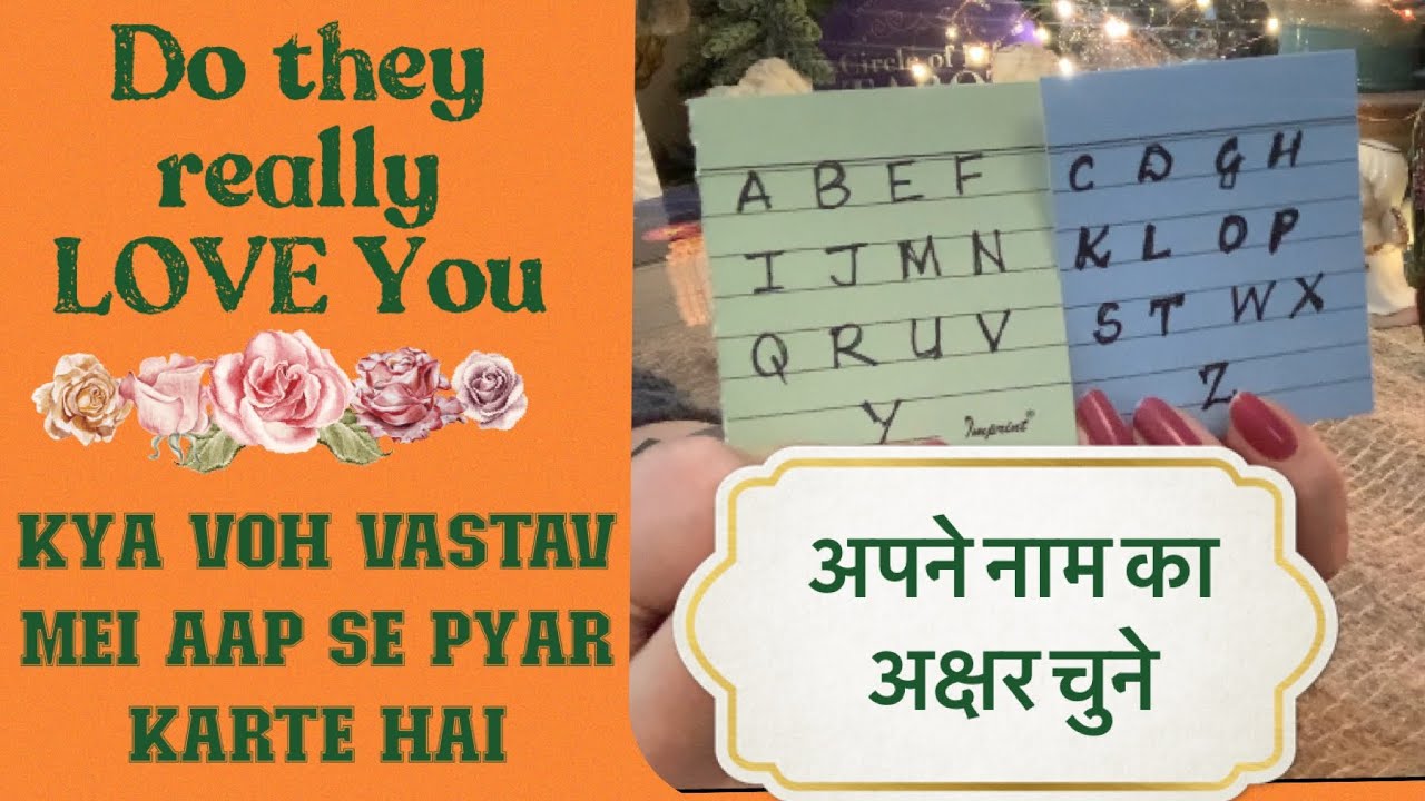 Timeless क्या वे वास्तव में आपसे प्यार करते हैं. Do they really love you ?