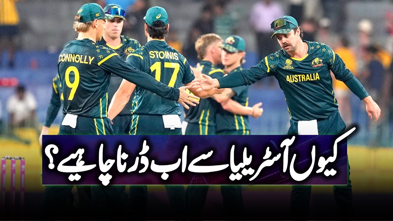 Big Upset in Cricket History — Australia’s Comeback Will Be Dangerous ? | Geo Super