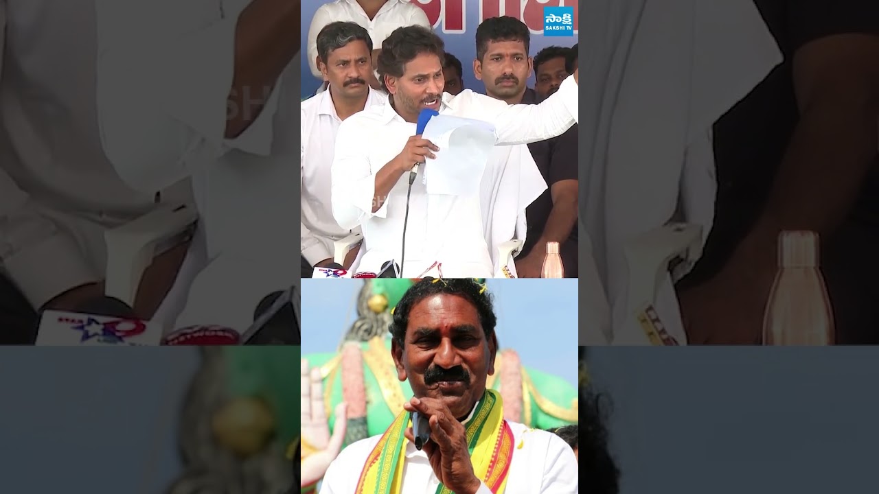 ఇదిగో ఫోన్ కాల్ డేటా.. #ysjagan #Beedamasthanrao #juvvaladinnefishingharbour #sakshitvlive