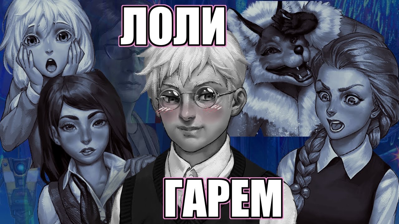 у зайчика всегда были проблемы | ленивые видосы