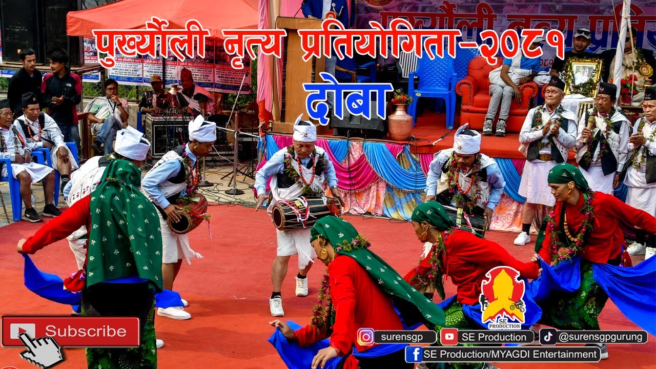 पुर्ख्यौली नृत्य प्रतियोगिता-२०८१ दोबा समुह Live || Myagdi