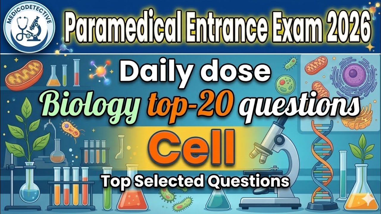 Cell Chapter MCQs for Paramedical Entrance Exam 2026 | Biology Important Questions#examprepration 