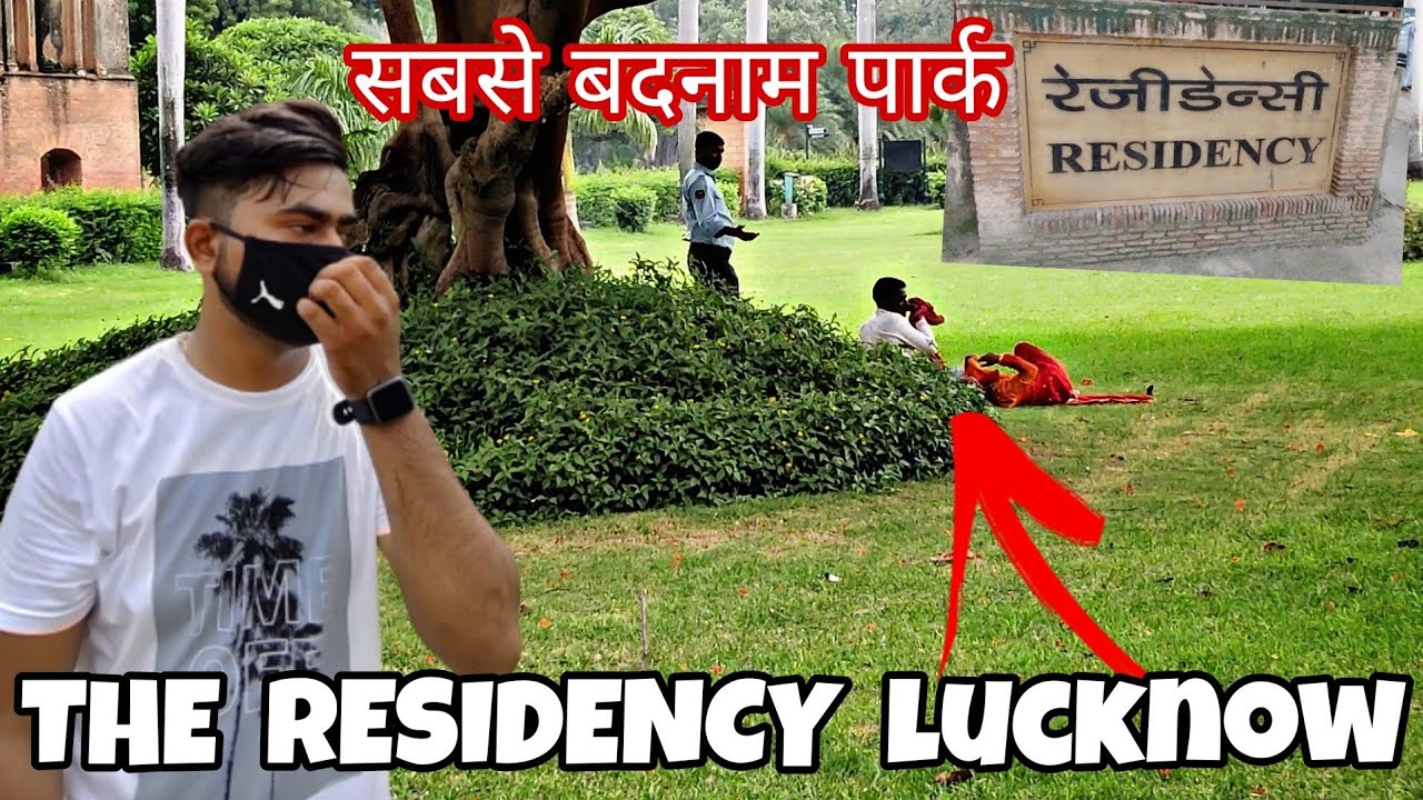 Ye Kya Ho Rha Park Me - The Residency Park Lucknow | The Residency | Anupam Vlogs - Daily Vlog 73