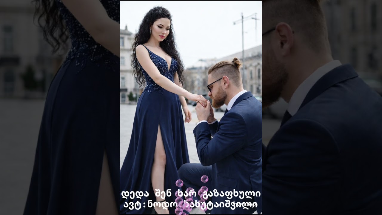 დედა შენ ხარ გაზაფხული. ახალი სიმღერა ავტ: ნოდო.ხახუტაიშვილი. გამოიწერეთ არხი მეტი სიახლის სანახავად