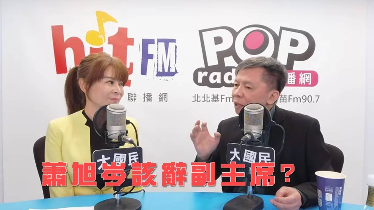 2026-03-19《POP大國民》錢怡君專訪前立委沈富雄 評論新聞時事