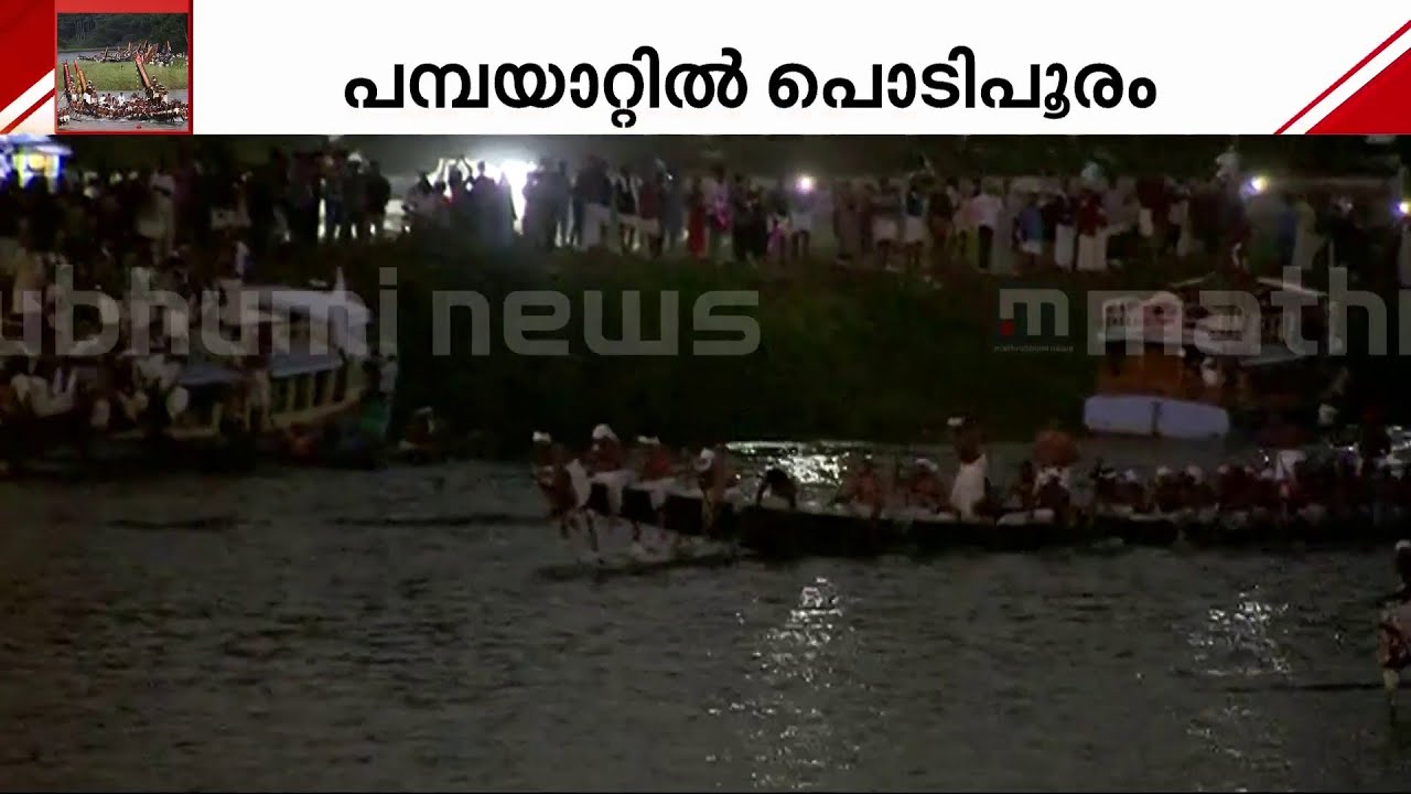 ആവേശത്തുഴയെറിഞ്ഞ് ആറന്മുള..! ഓളപ്പരപ്പിൽ രാജാവ് ആര്..? | Aranmula Uthrattathi Vallamkali