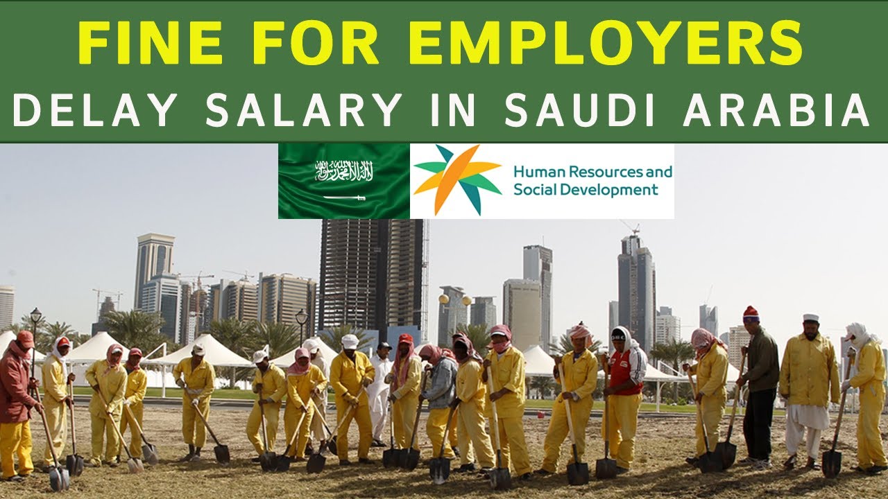 Salary Delay | How to Deal with Salary Delays in Saudi Arabia🇸🇦 | Salary Delay Hone Pe Kya Kare