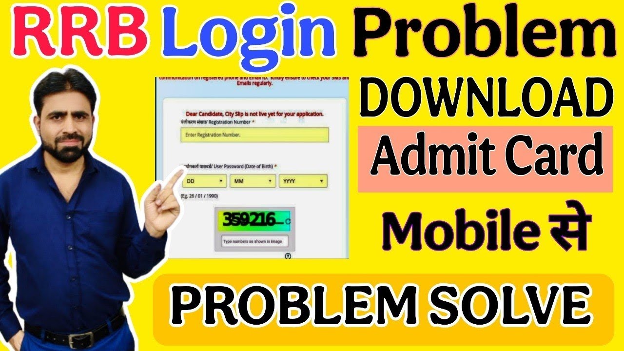 Dear Candidate, City Slip is not live yet for your application || RRB Admit Card Download Kaise Kare