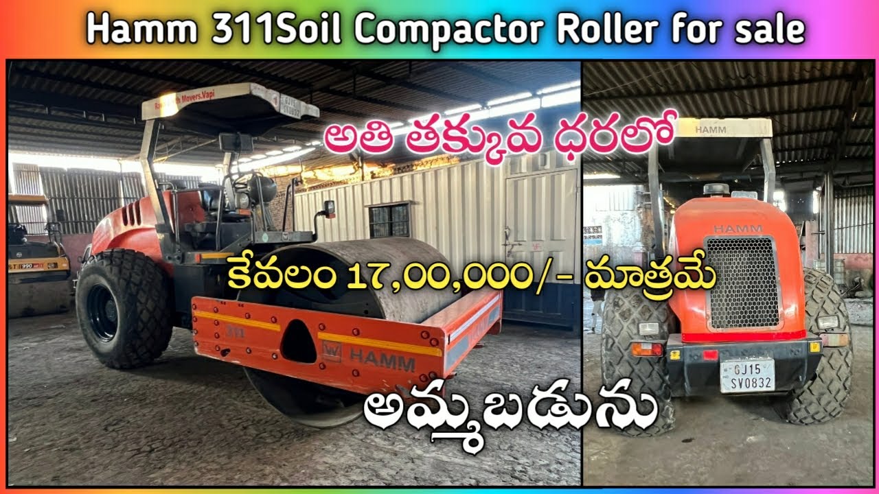 Hamm 311 Soil Compactor Roller for sale l 