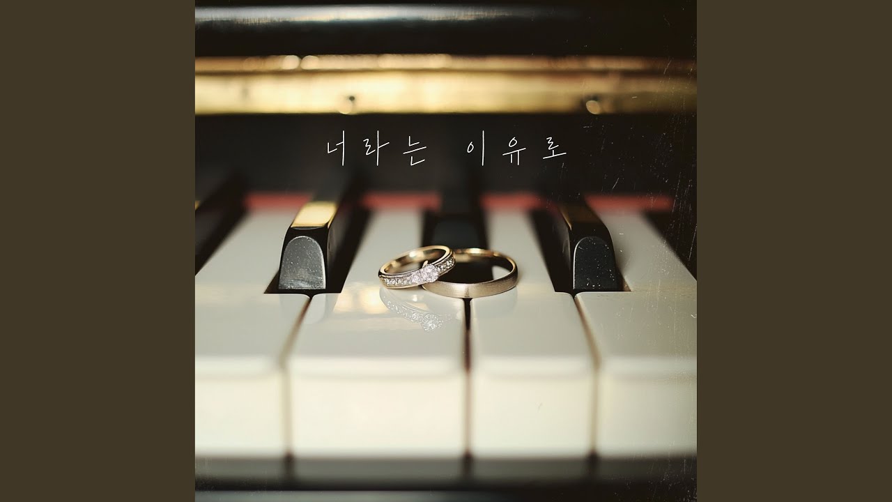 Because It′s You