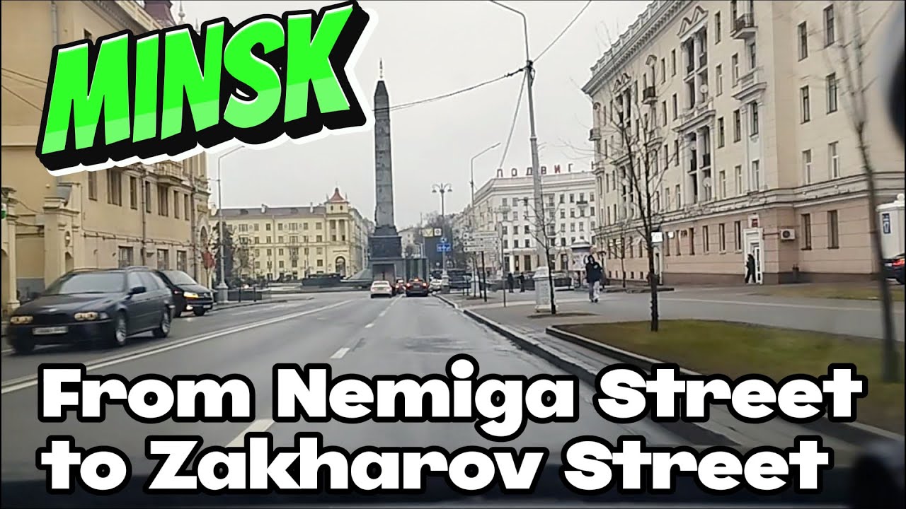 Belarus. Minsk from Nemigi Street to Zakharova Street.