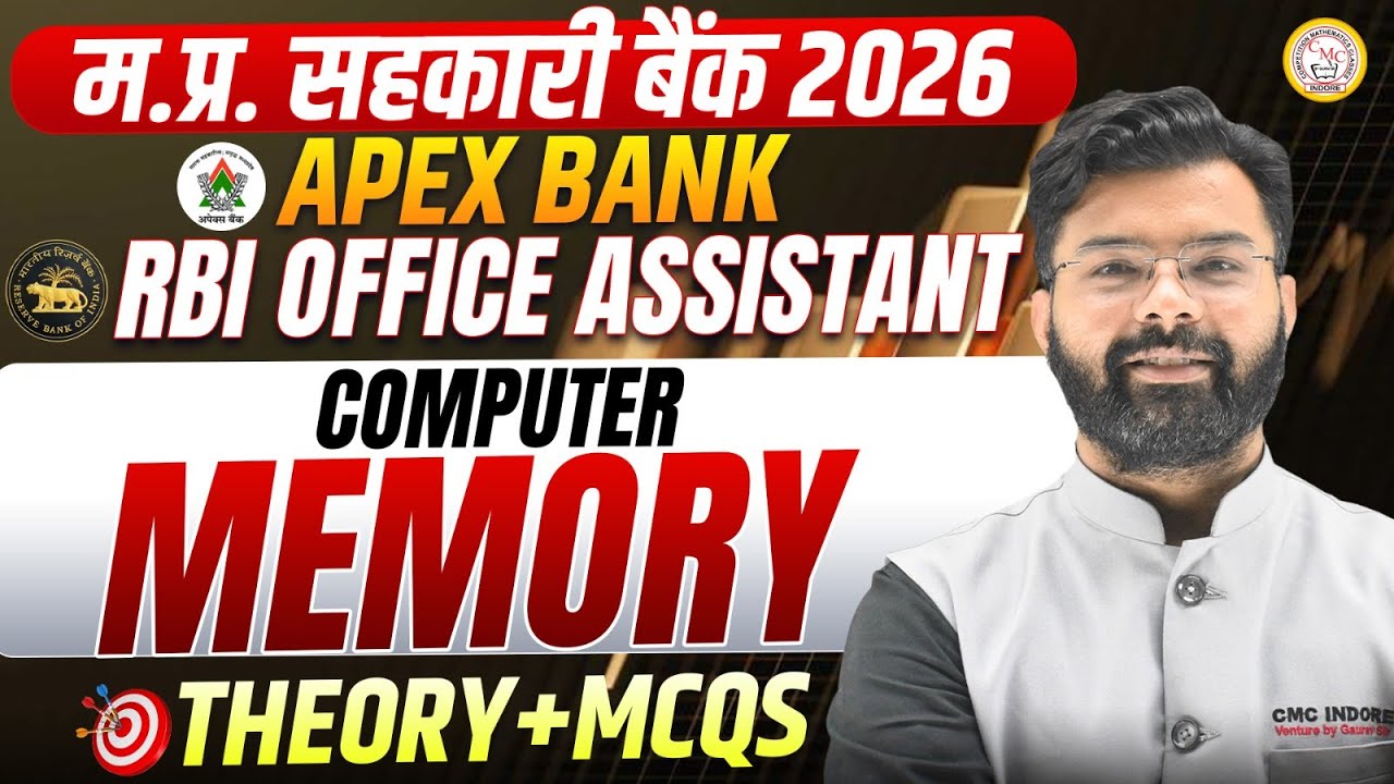 Apex Bank 2026 | MP Sahakari Bank | RBI Office Assistant | Computer Most Expected Questions