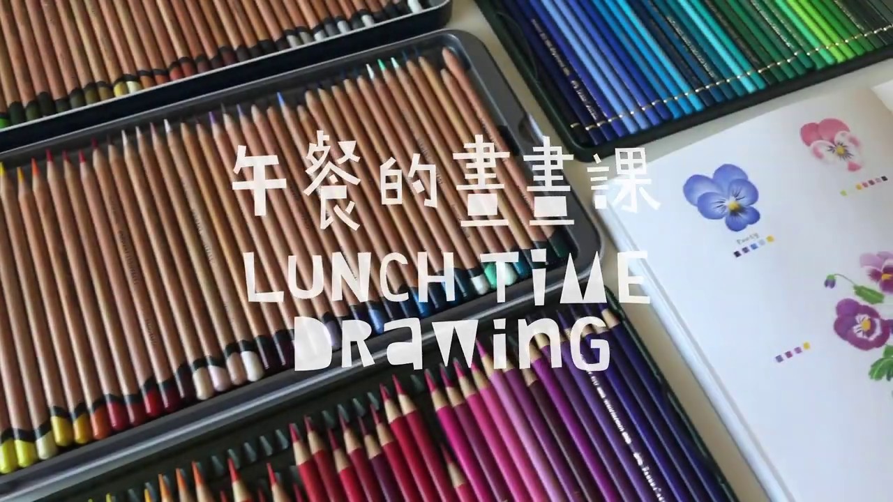 如何用色鉛筆畫三色堇？｜午餐的畫畫課 ep1｜成就感小插畫教學