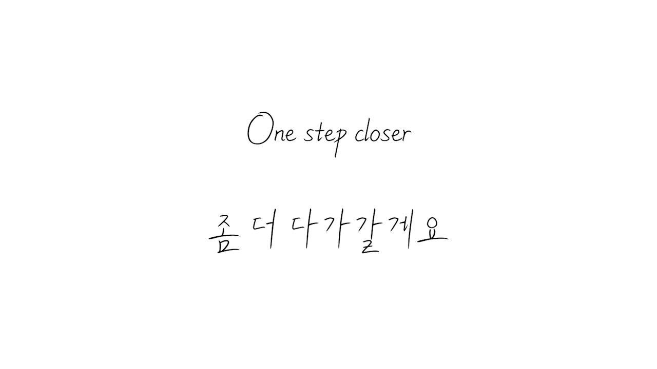 Christina Perri - A Thousand Years (가사/번역)