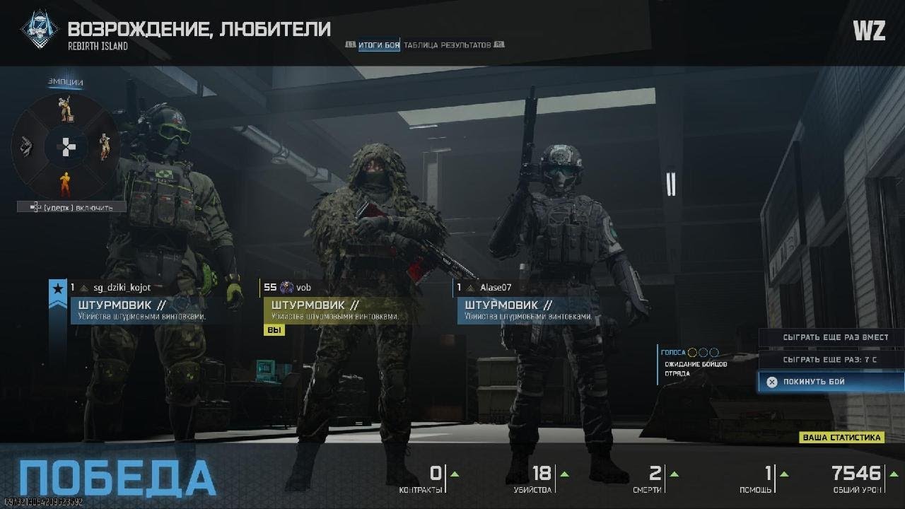 Call of Duty_20260318153956